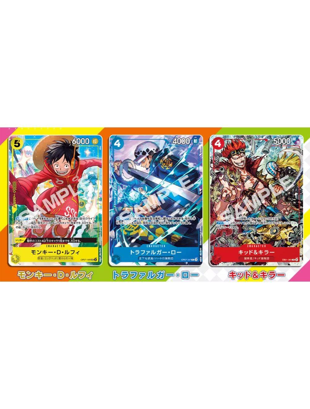 One Piece Card Game - The 3 Captains Pack 2024 (V-Jump Oct 2024 Special Pack)