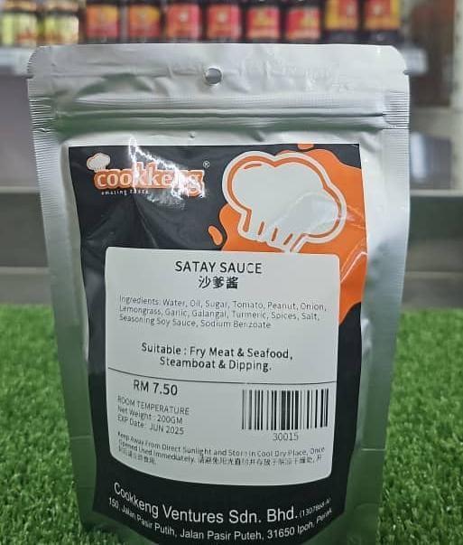 Satay Sauce 本地沙爹酱 200g