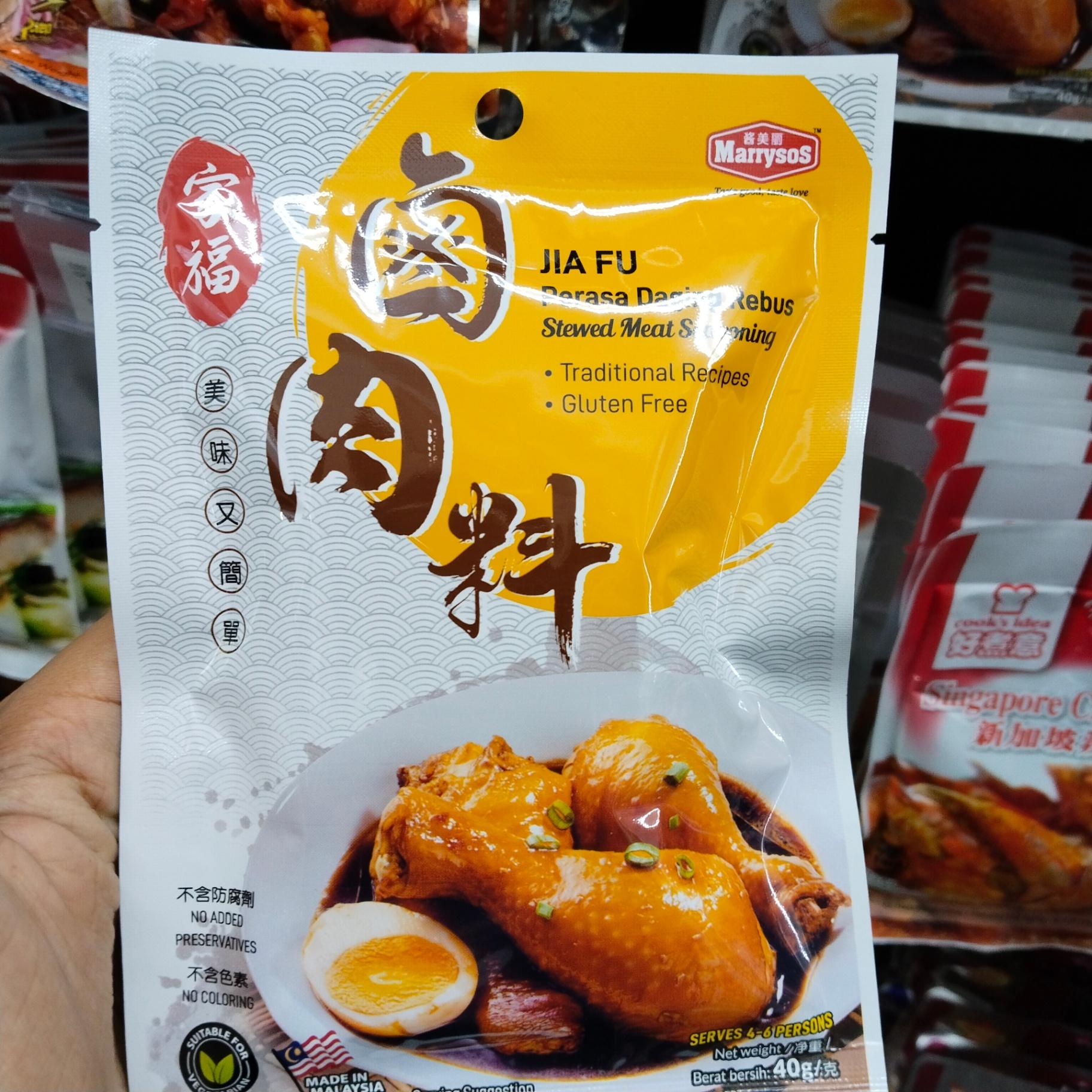 JIA FU 40G-STEWED MEAT SEASONING