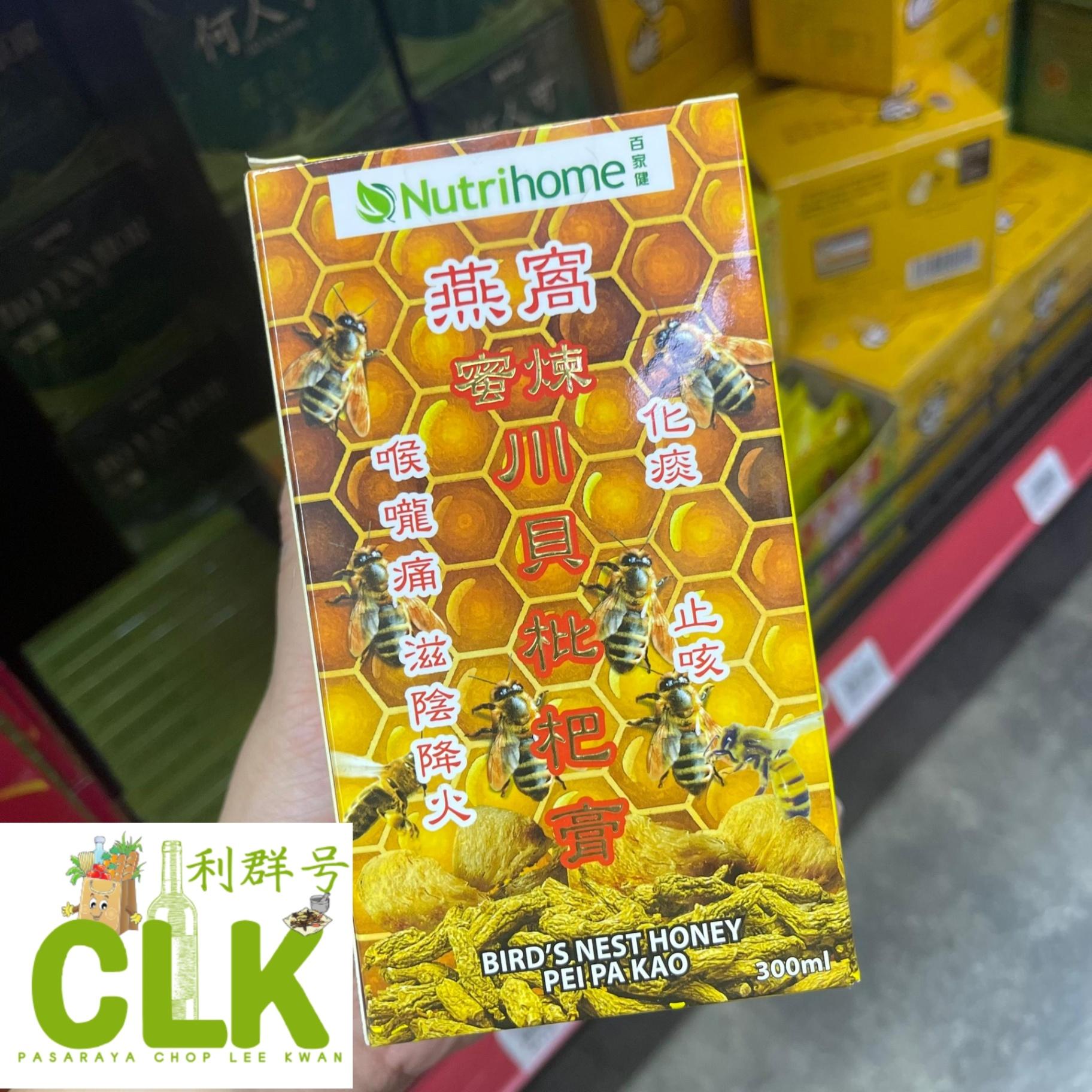 蜜炼燕窝川贝蟲草批杷膏 Bird's nest Honey CHUANBEI PEI PA KOA ENRICHED &CORDYCEPS(SYRUP)
