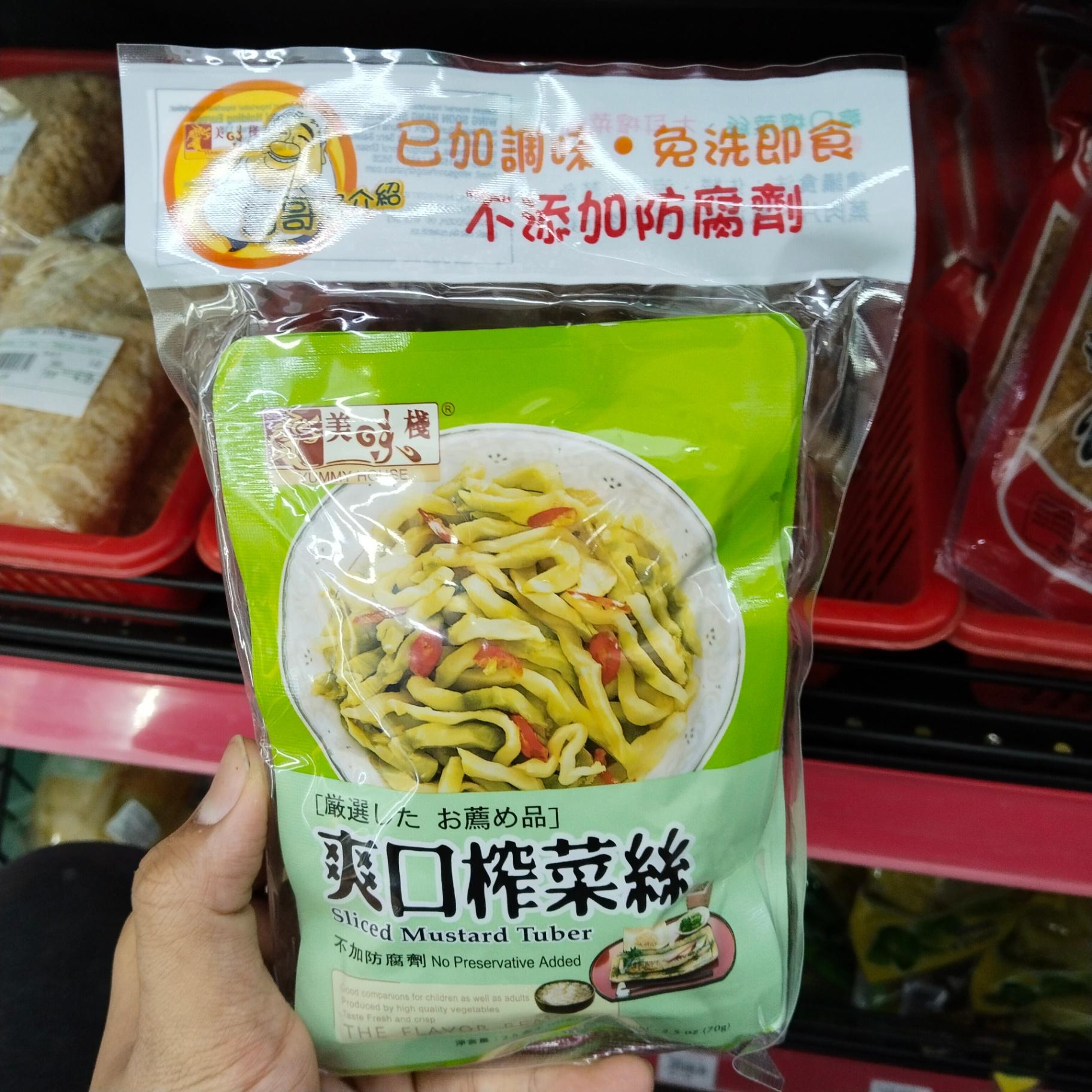 YUMMY HOUSE 3*70G-SLICED MUSTARD TUBER