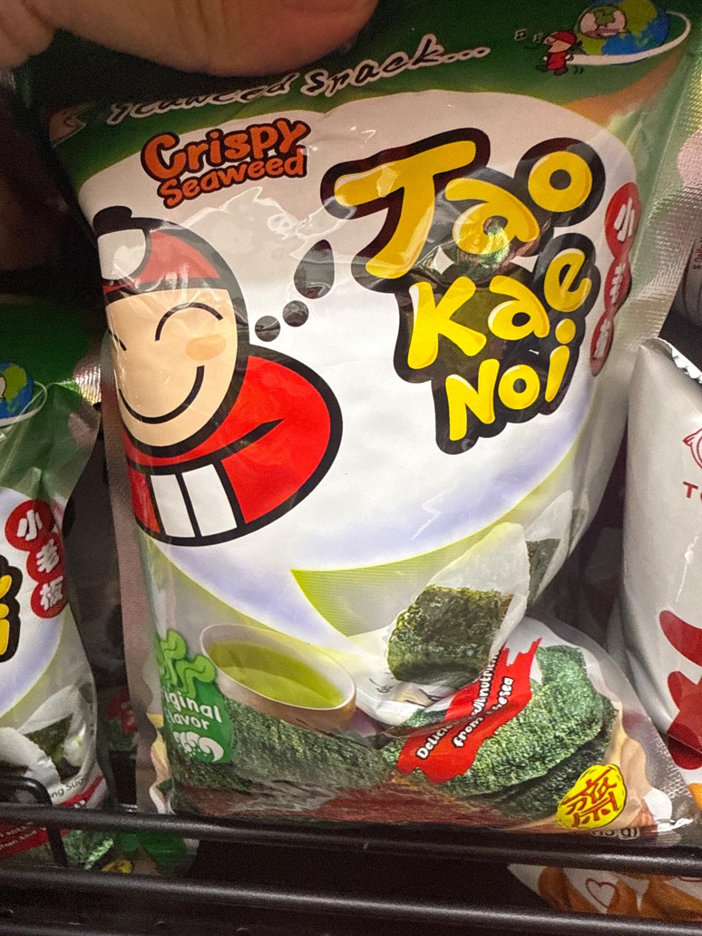 TAO KAR NOI ORIGINAL 16G