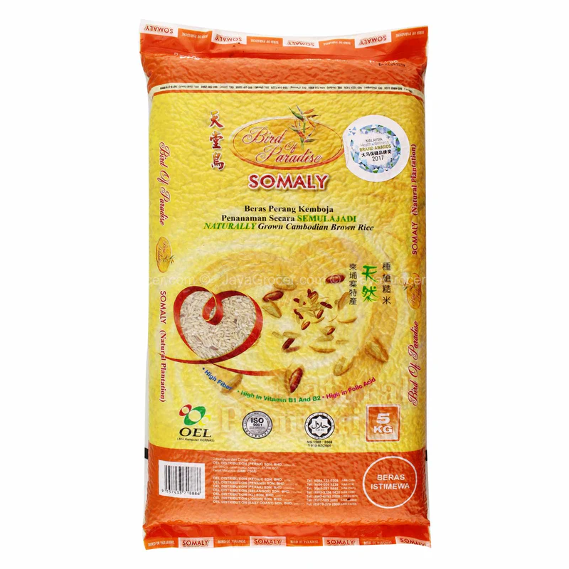 BIRD OF PARADISE 5KG-SOMALY