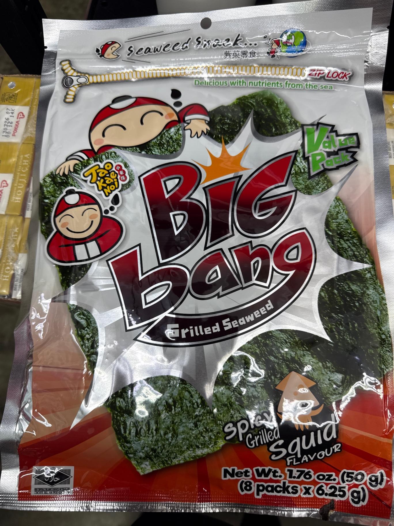 Tao Kae Noi 50G-Spicy Squid Flavour