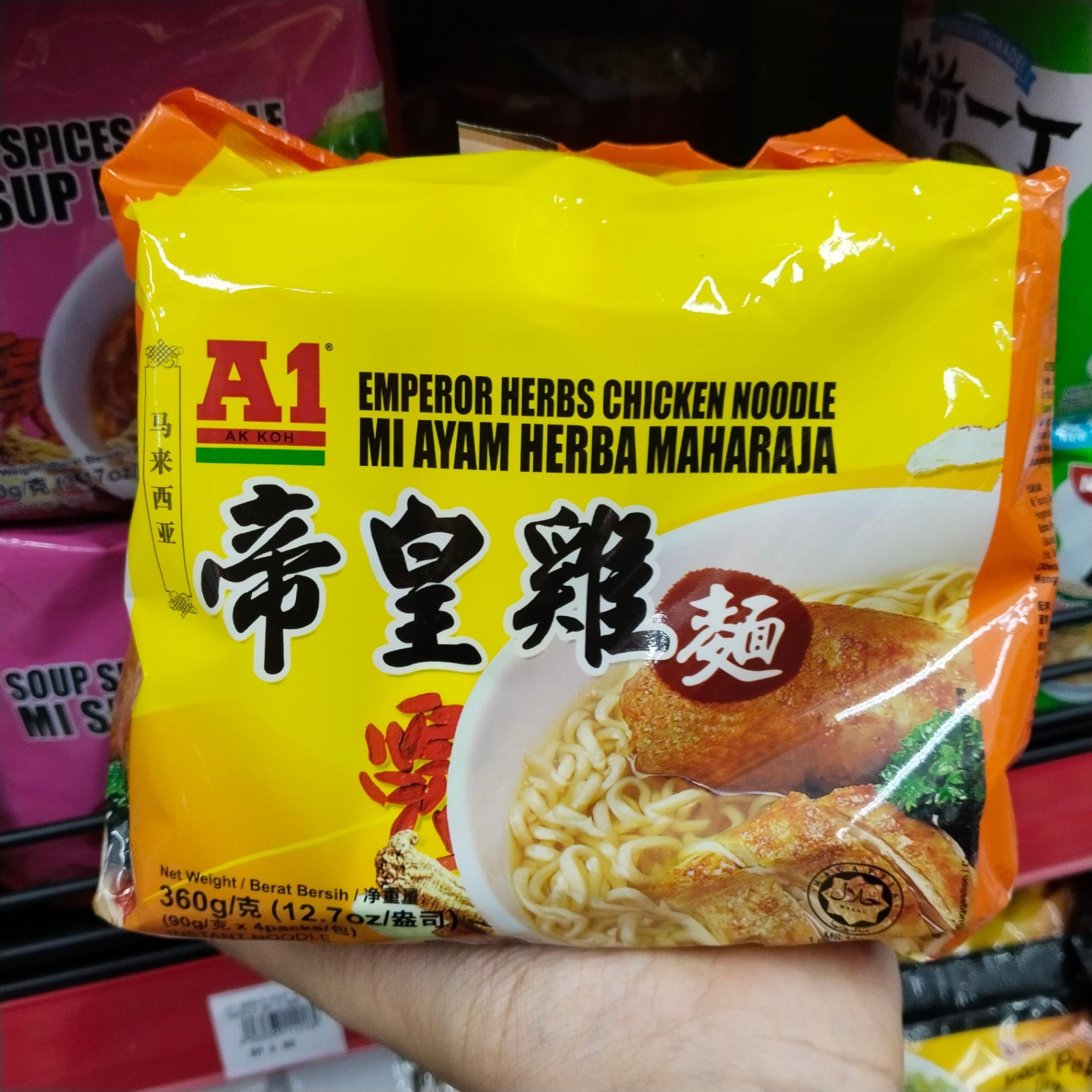 A1 90G*4-EMPEROR HERBS CHIC