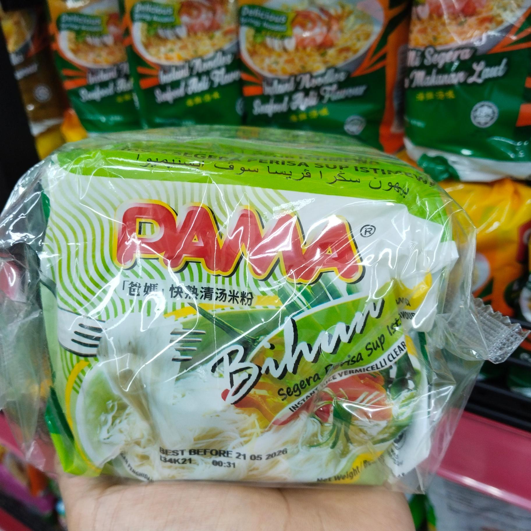 PAMA 55G*5-BIHUN SEGERA