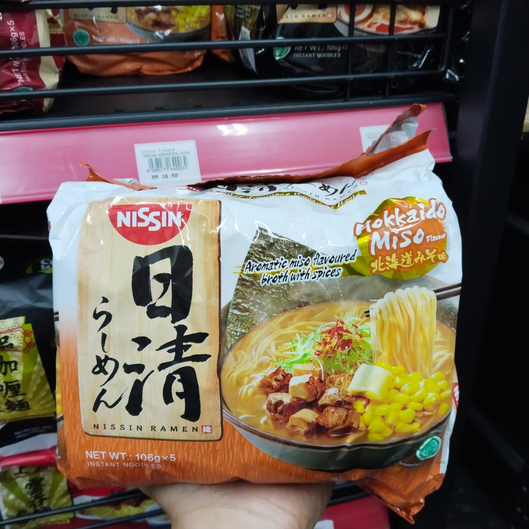NISSIN FLAVOUR 106G*5-HOKKAIDO MISO