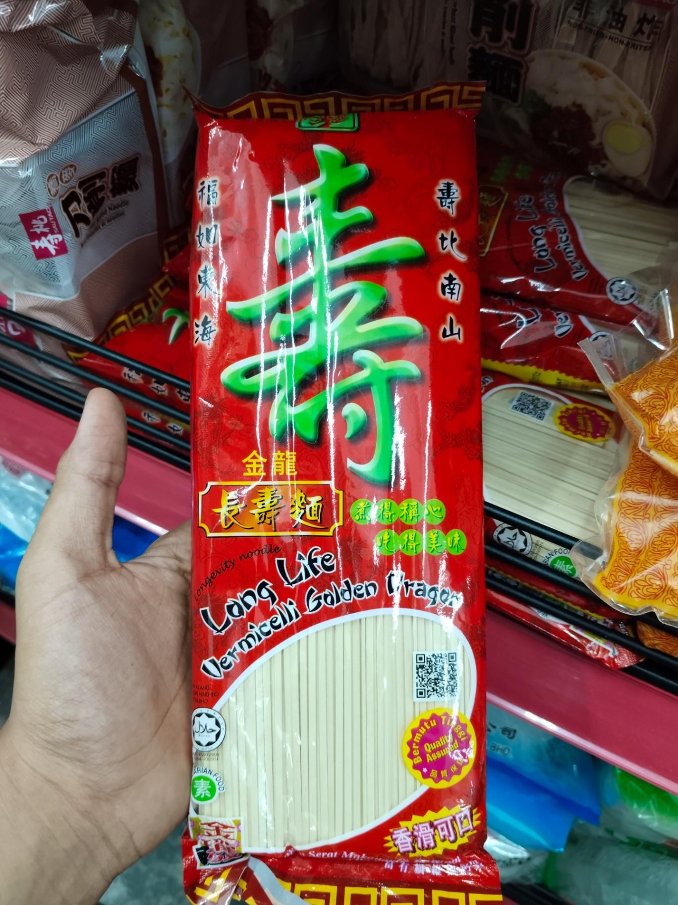 GOLDEN DRAGON 400G-LONG LIFE VERMICELLI