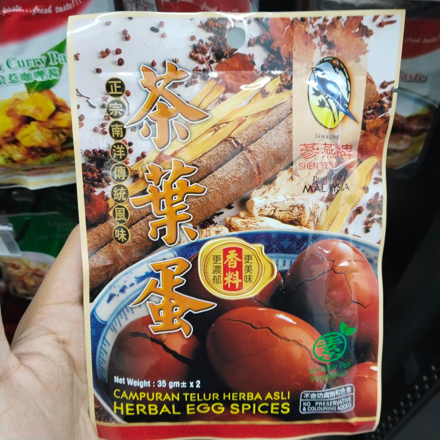 SHEN YEN BRAND 35G*2-HERBAL EGG SPICES