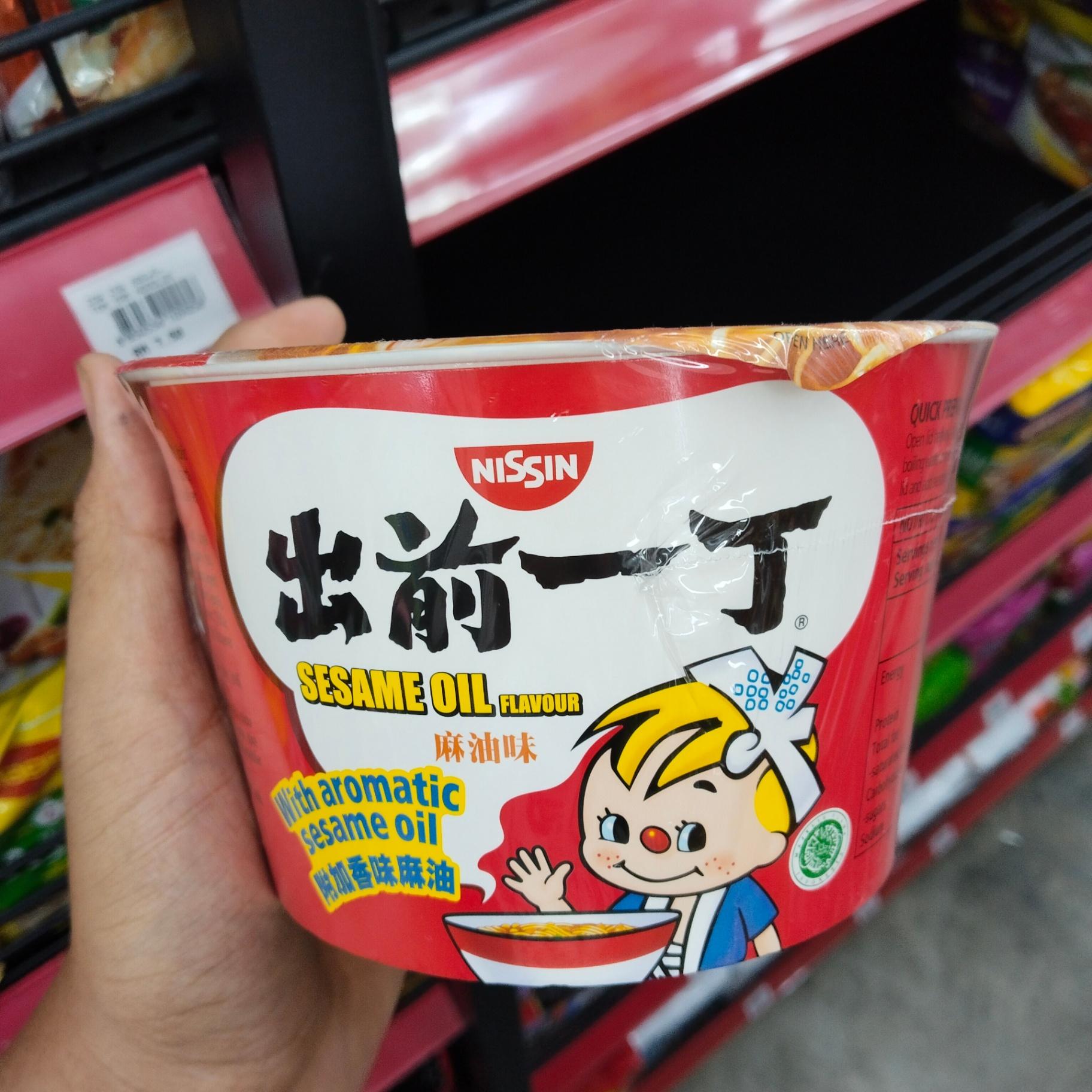 NISSIN CUP NOODLES 110G-SESANME OIL