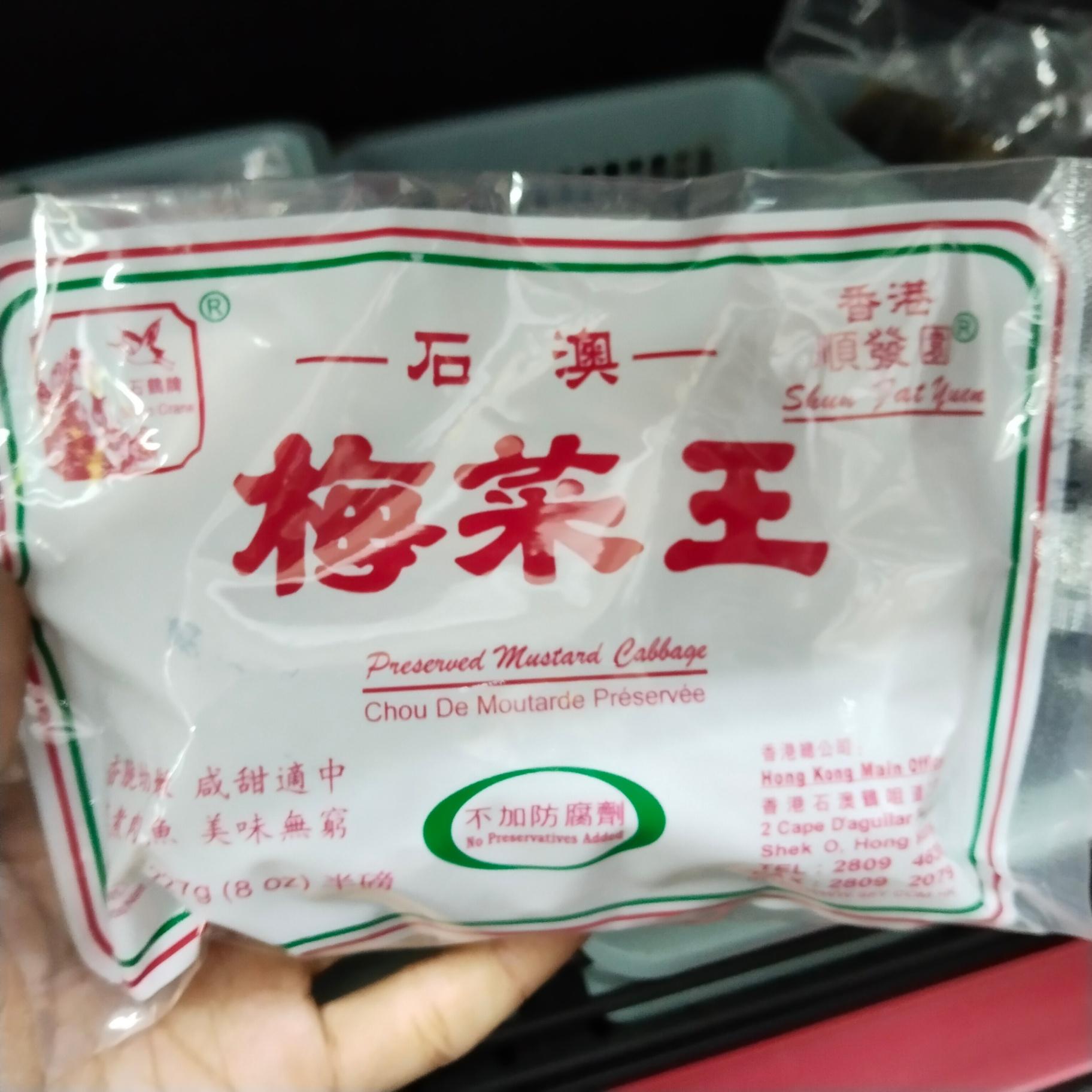 MUI CHOY WANG 227G