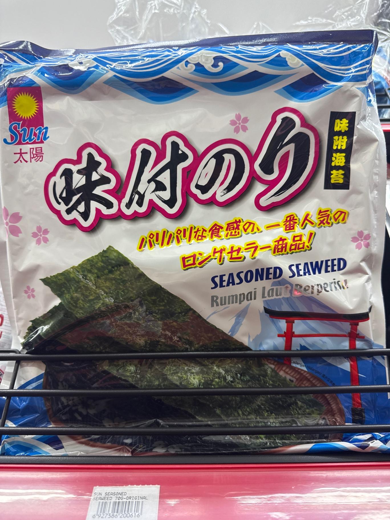 Sun Seasons Seaweed Original 70G