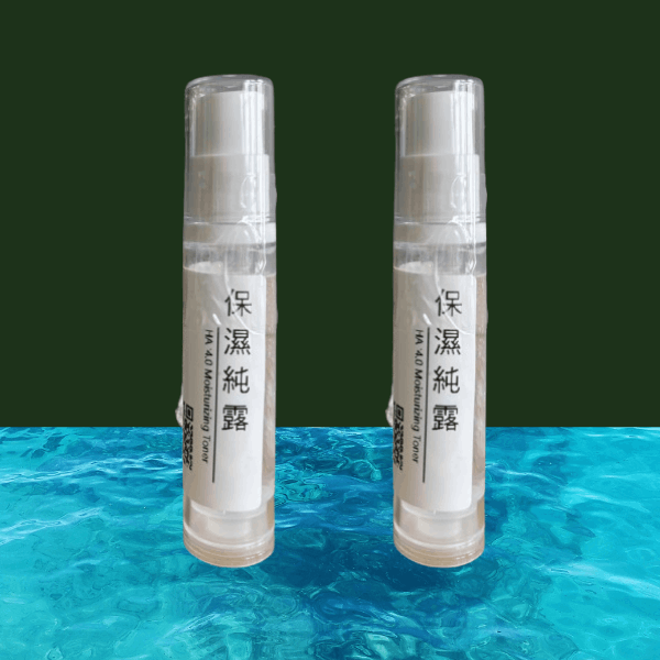HA4.0保湿纯露  HA4.0 Moisturing Toner ( 10ml ) 2 支裝