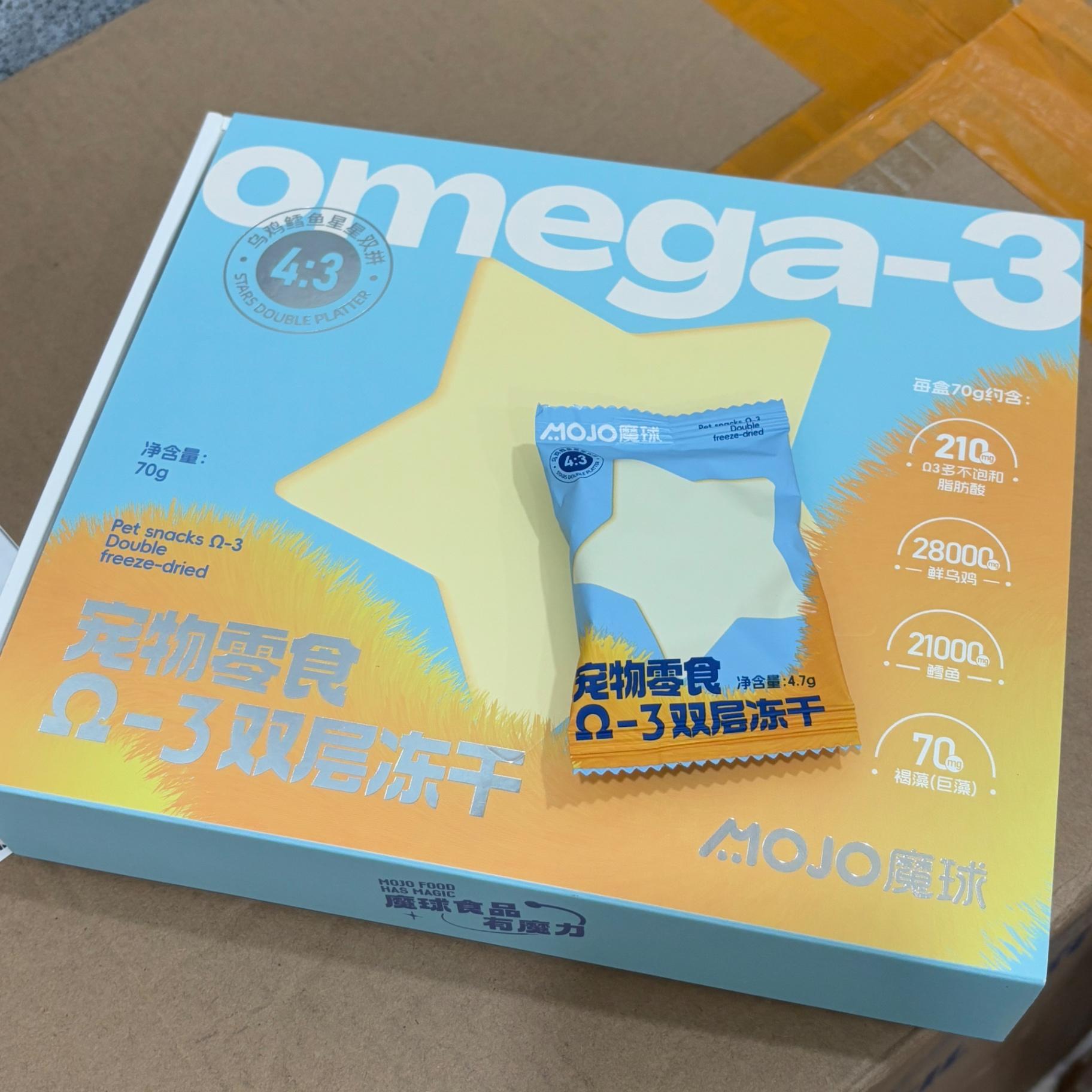 Mojo魔球 双层星星冻干4.7g