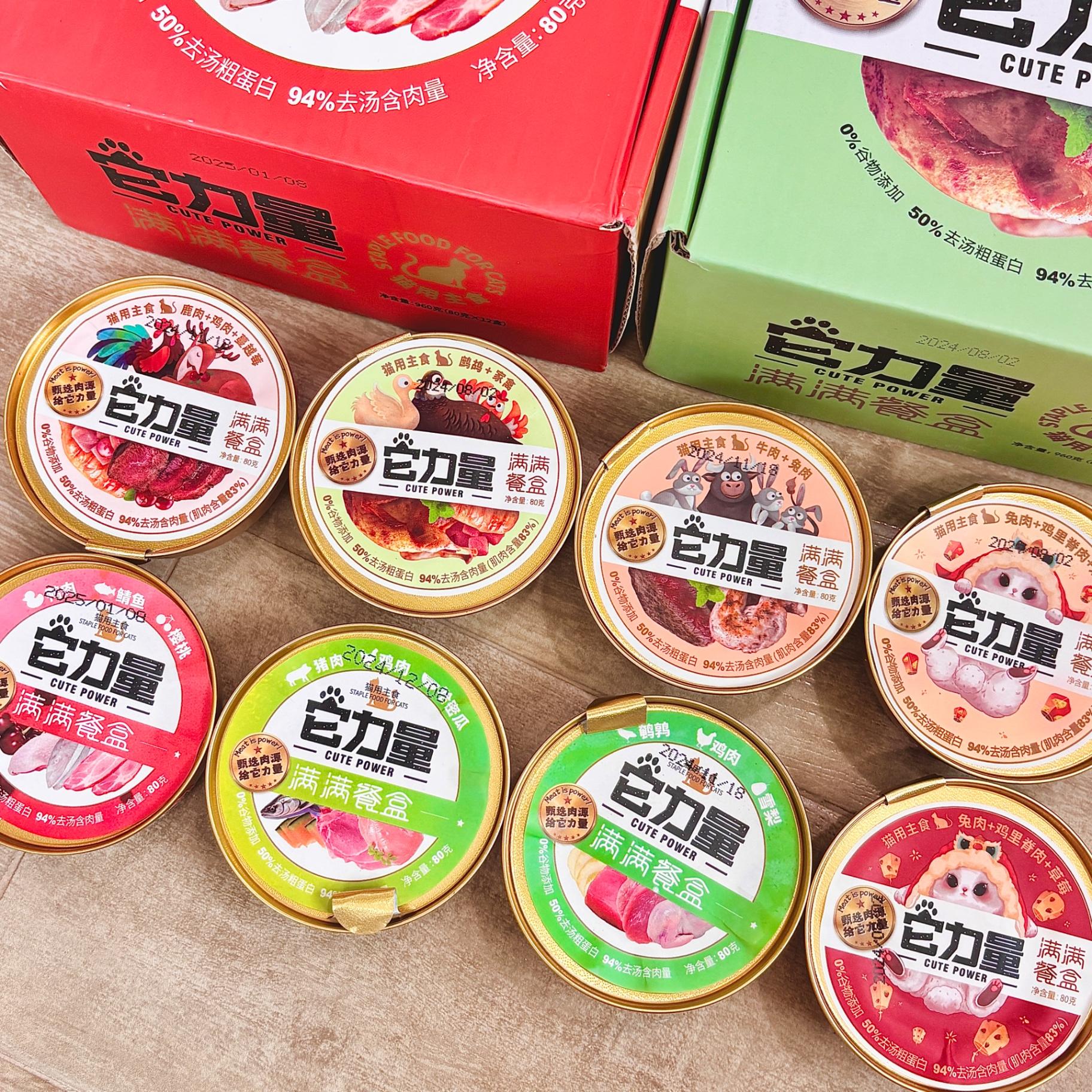 它力量 猫咪主食餐盒80g