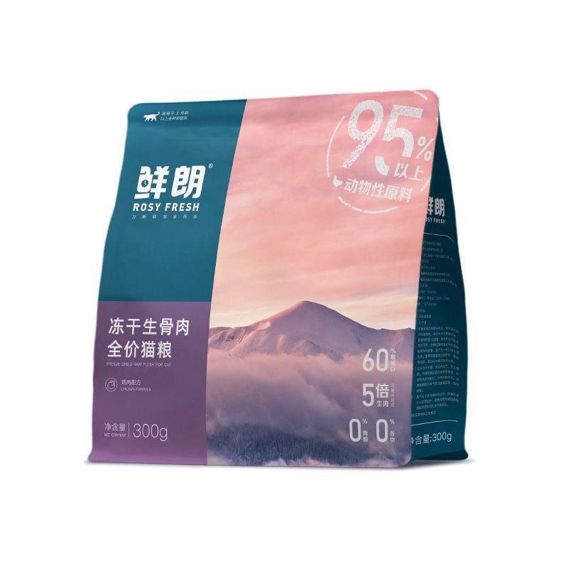 鲜朗主食冻干300g