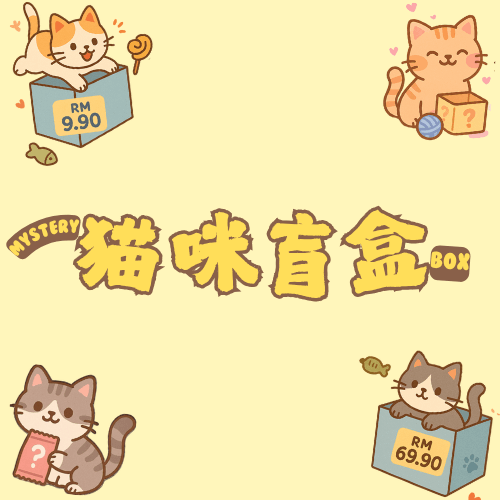 总共12种盲盒~！
