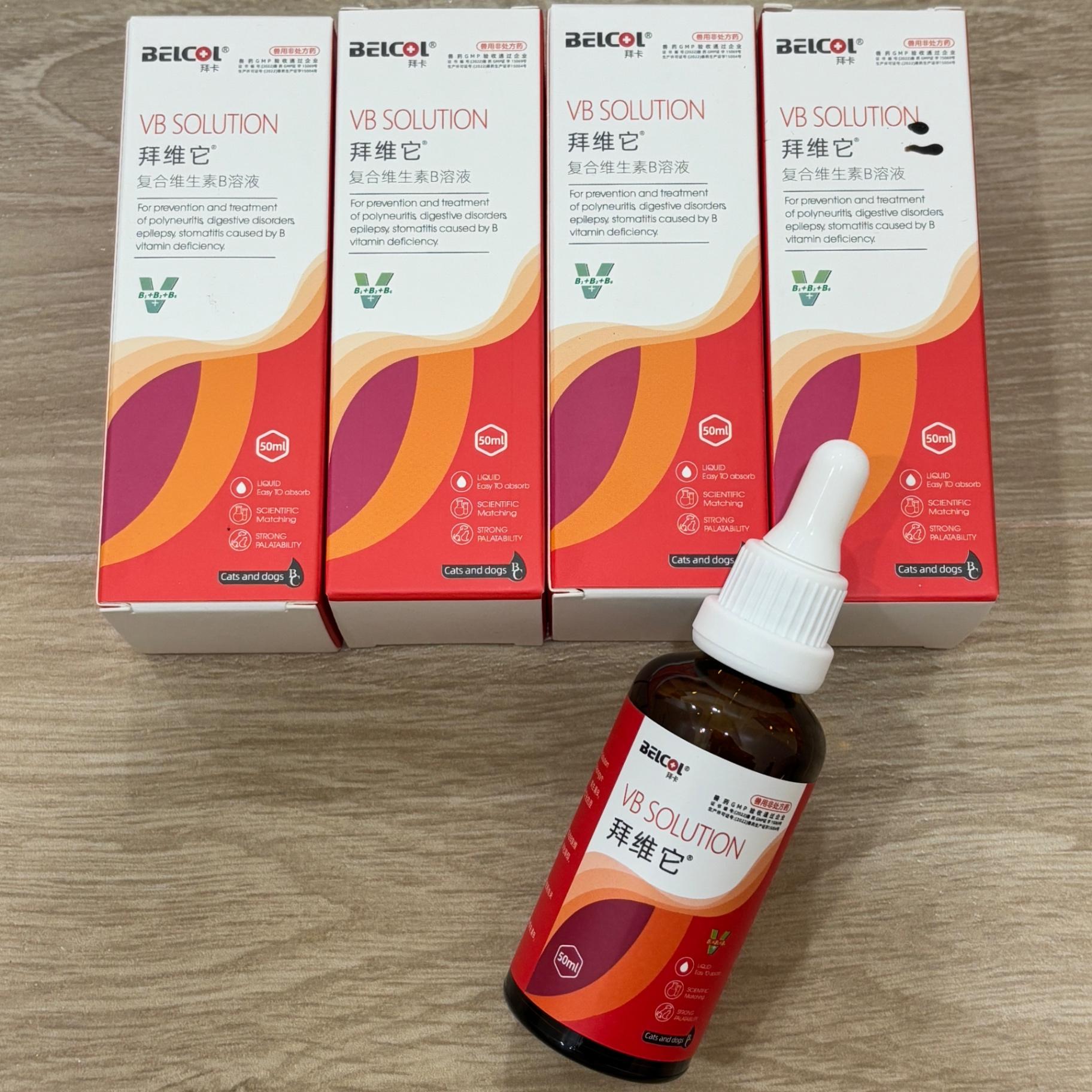 拜维他 复合维生素B 50ml