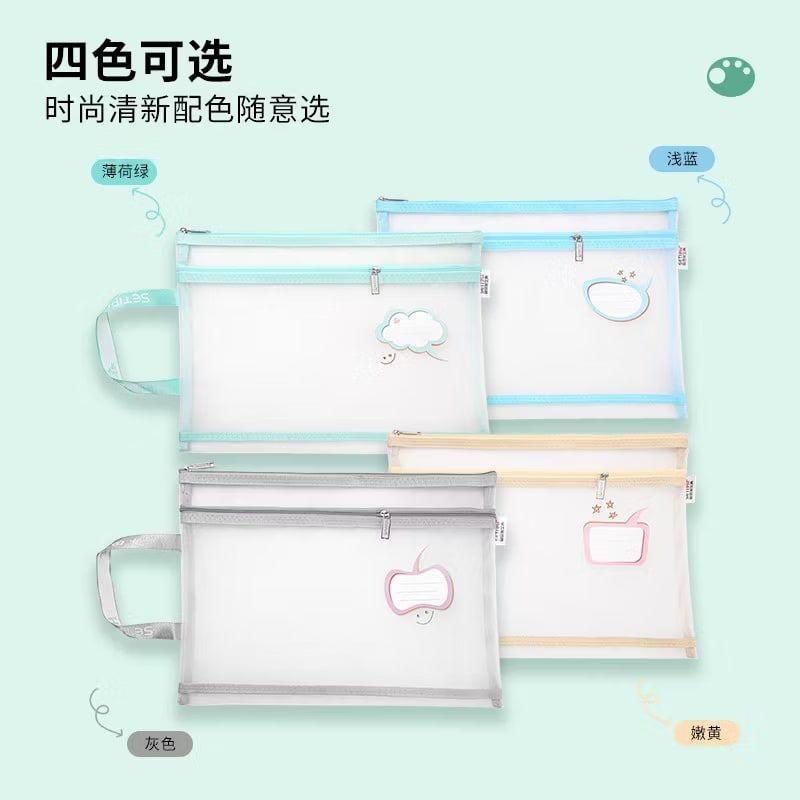 File Organizer Bag