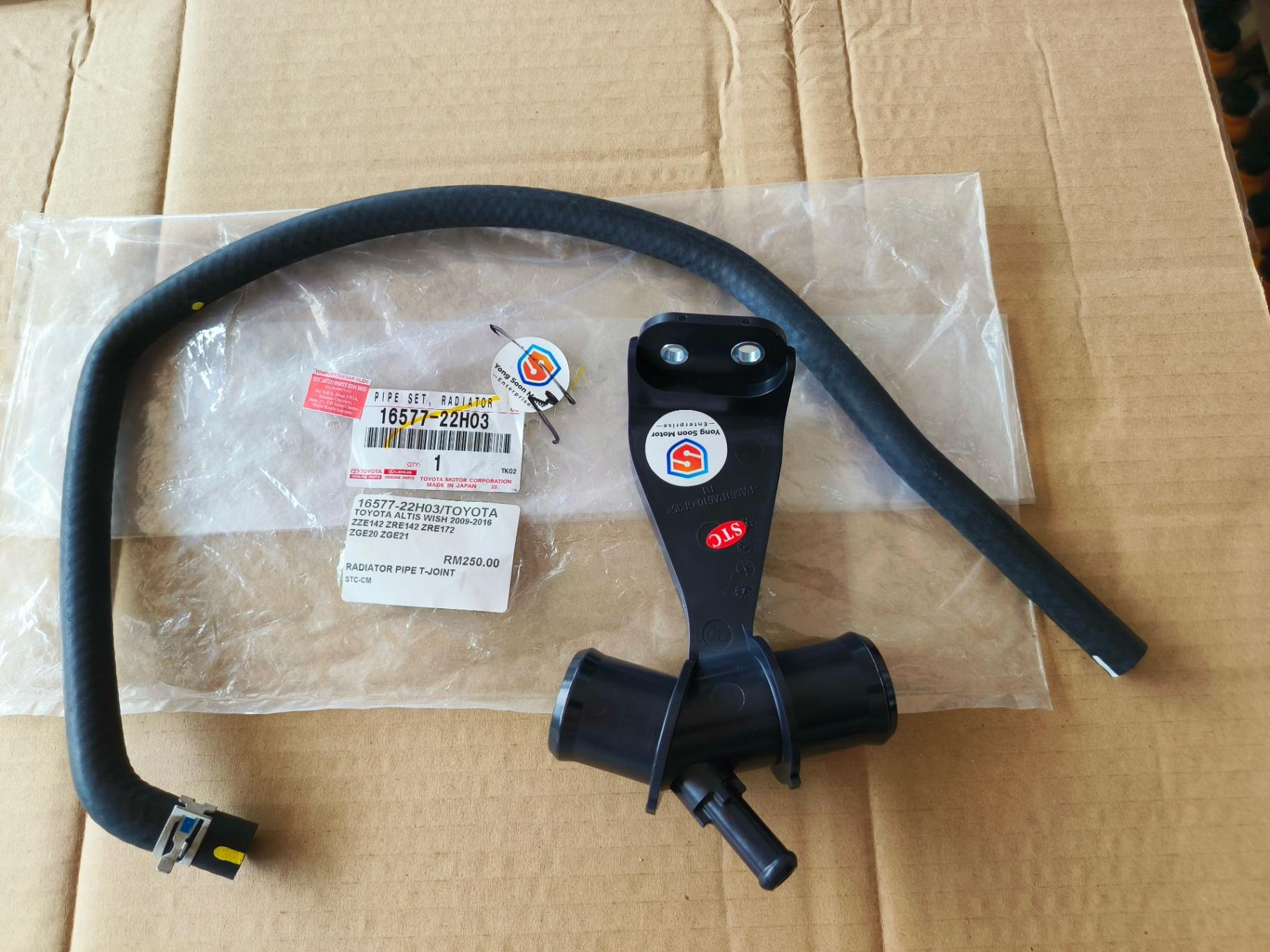 16577-22H03/TOYOTA ALTIS ZZE142,ZRE142,ZRE172,WISH ZGE20,ZGE21 (RADIATOR PIPE T-JOINT)WATER PUMP PIPE WITH RADIATOR CORK 3 WAY