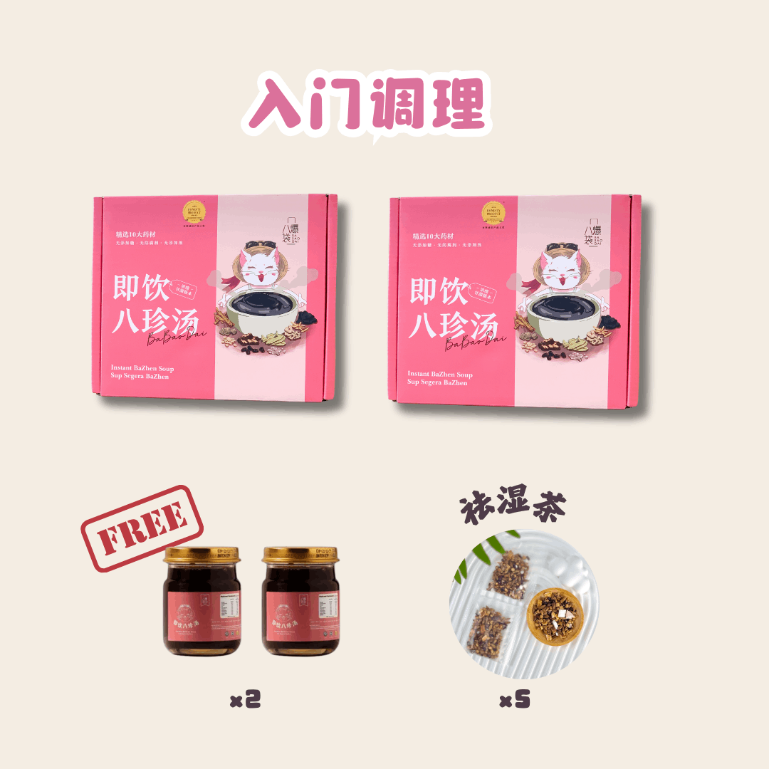 入门调理 配套 （东马）