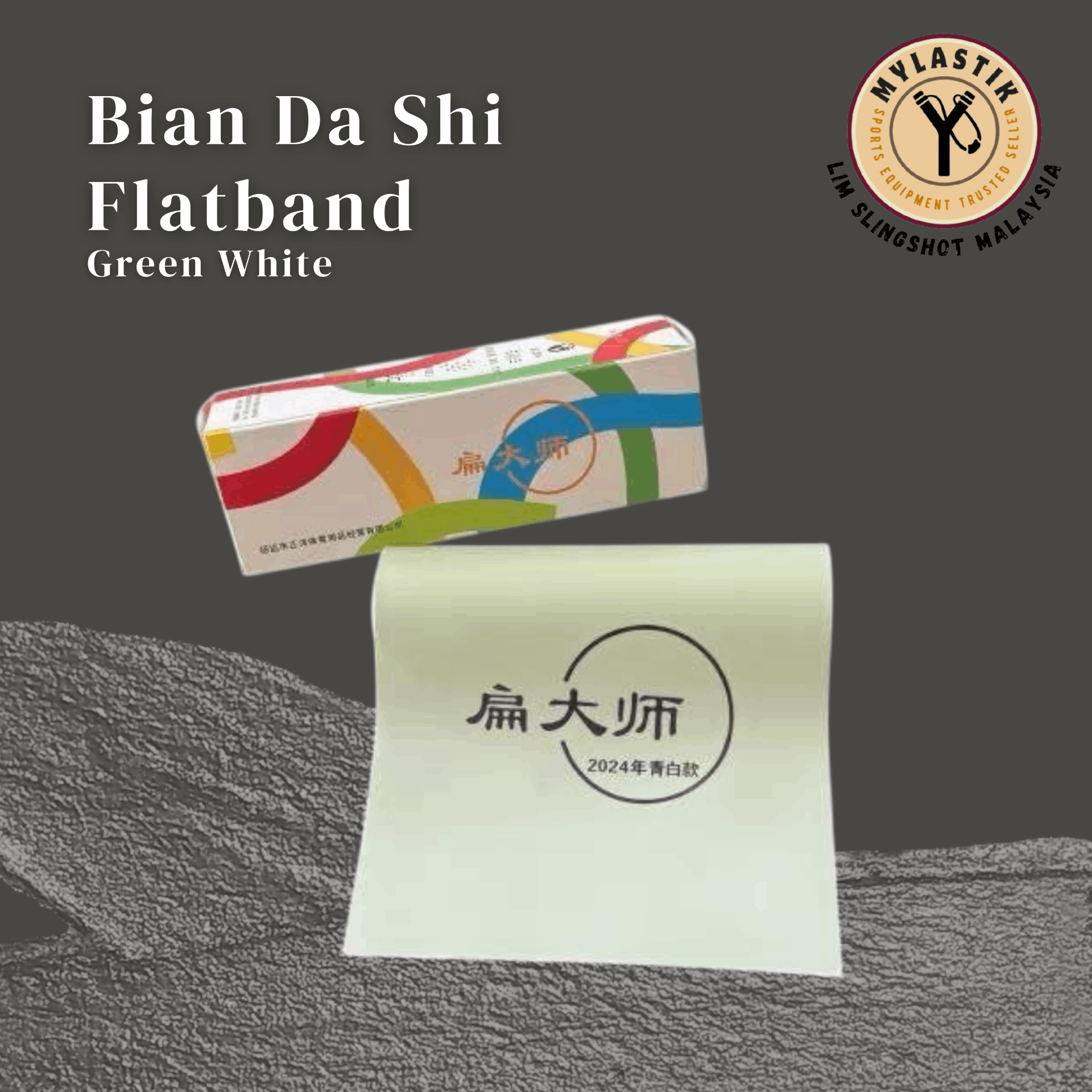 Bian Da Shi Green White Flatband 1 roll 2 meter 200x15cm