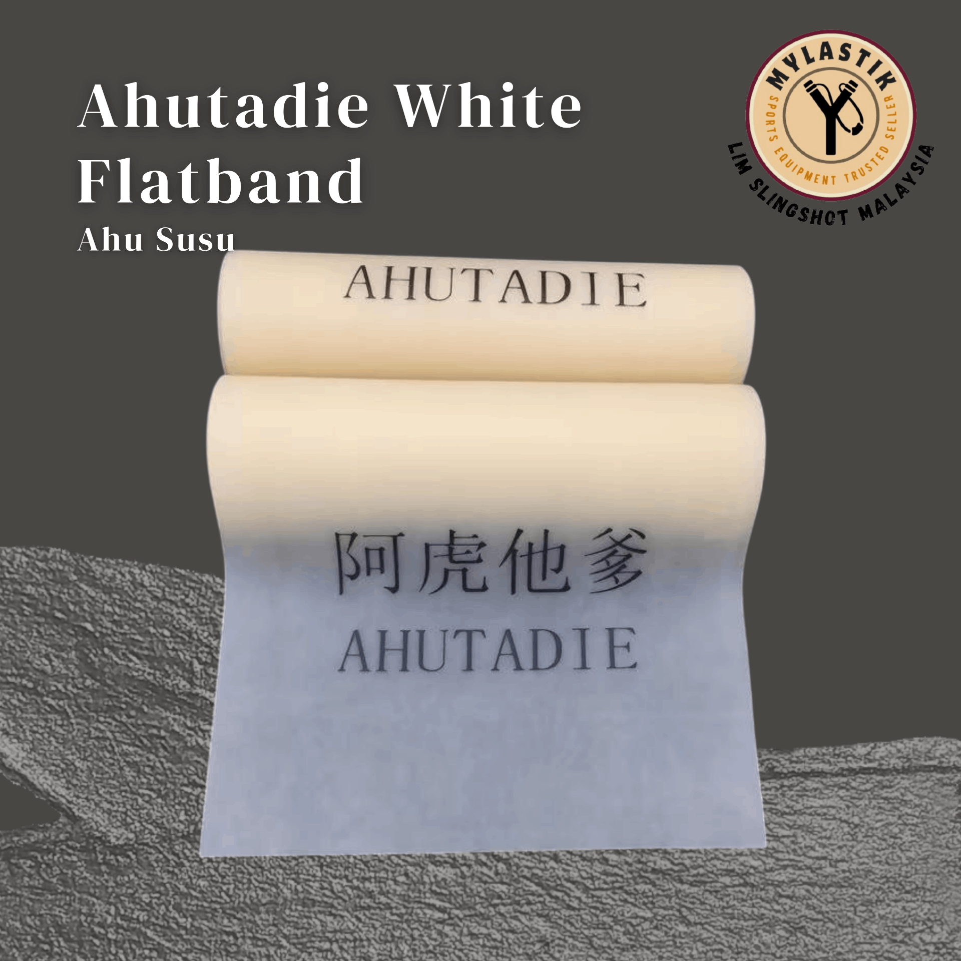 阿虎他爹 Ahutadie Ahu Susu White Slingshot Flatband 1 roll 2 meter 200x15cm