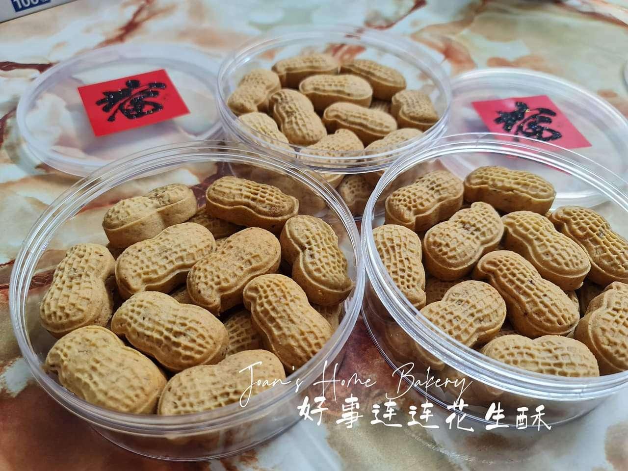 好事连连花生酥