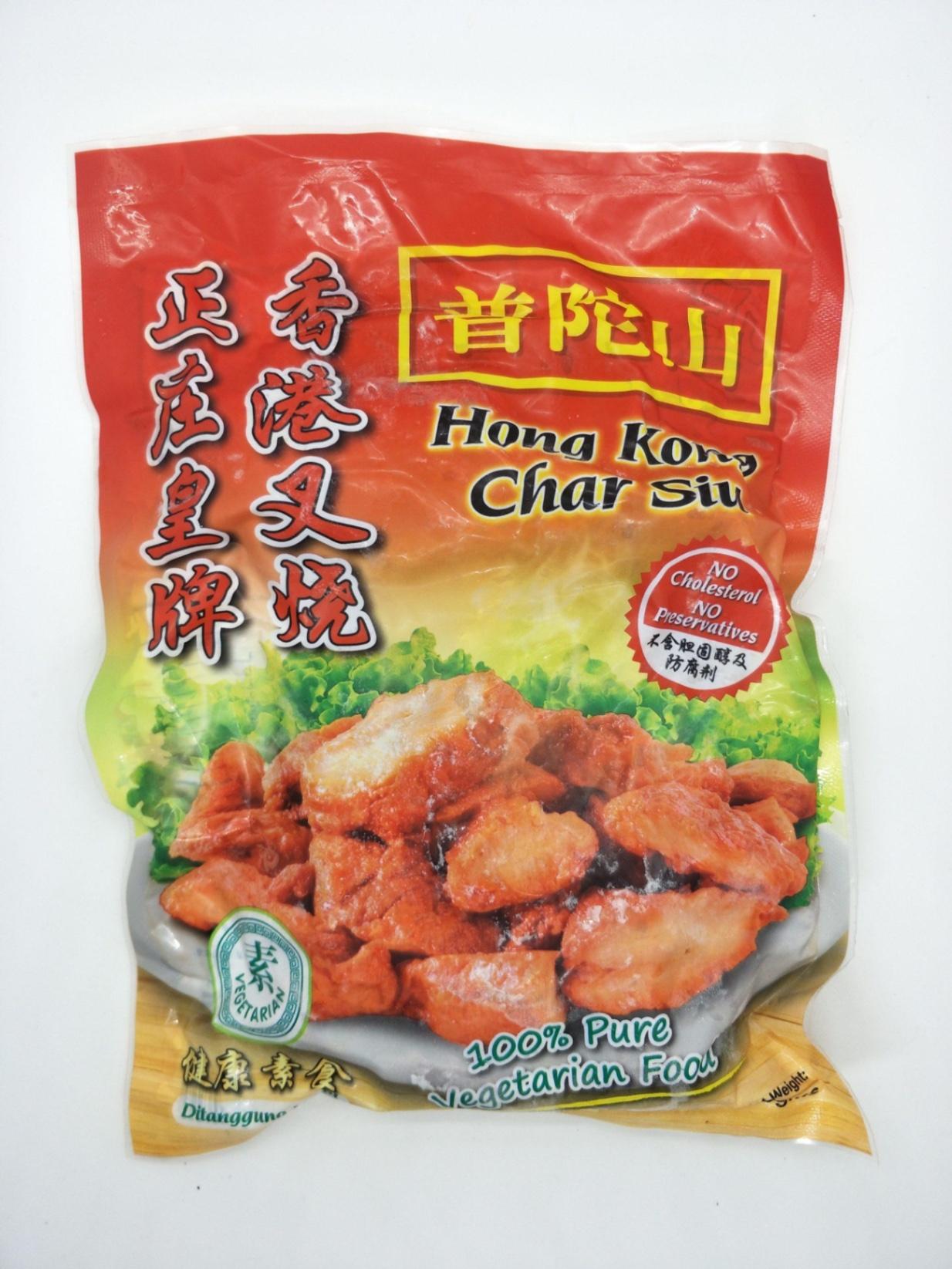 SAN YANG HONG KONG CHAI SIO 500G香港叉烧*