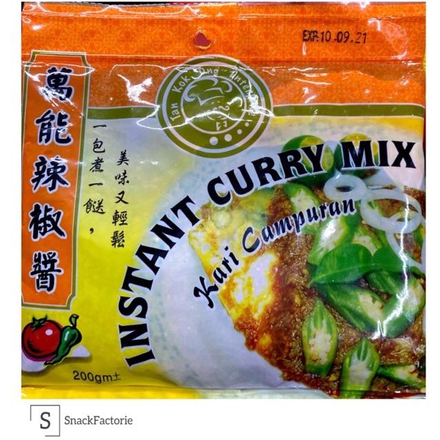 INSTANT CURRY MIX万能辣椒酱-200G
