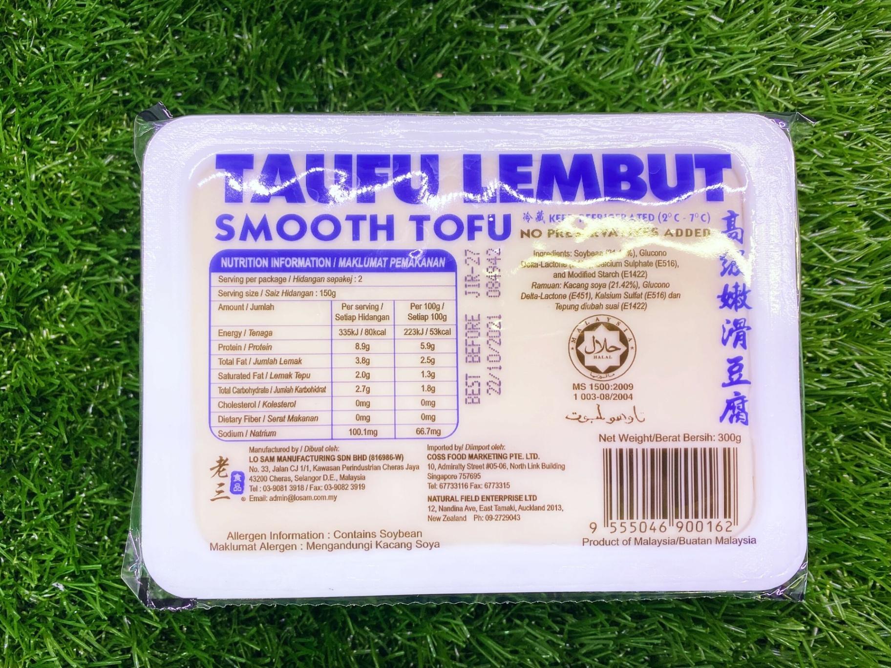 SMOOTH TOFU-300G-(ST-300G) (TAUFU LEMBUT KOTAK) 1S
