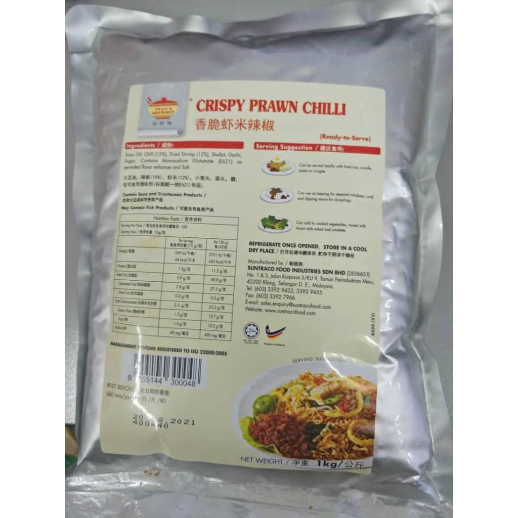TEAN'S CRISPY PRAWN CHILLI( 1KG )