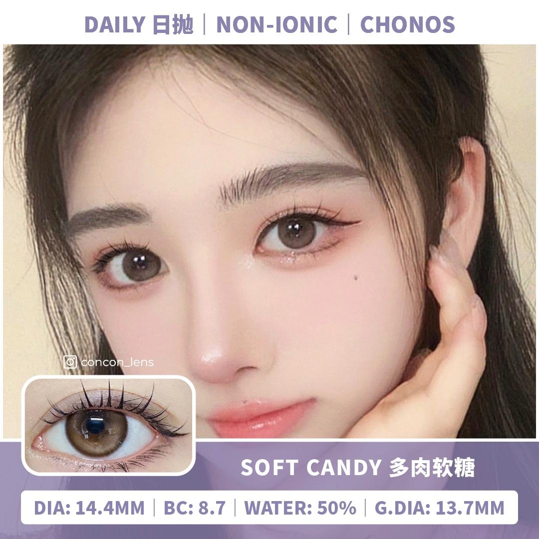 [0] Soft Candy 多肉软糖 14.4mm｜C1D
