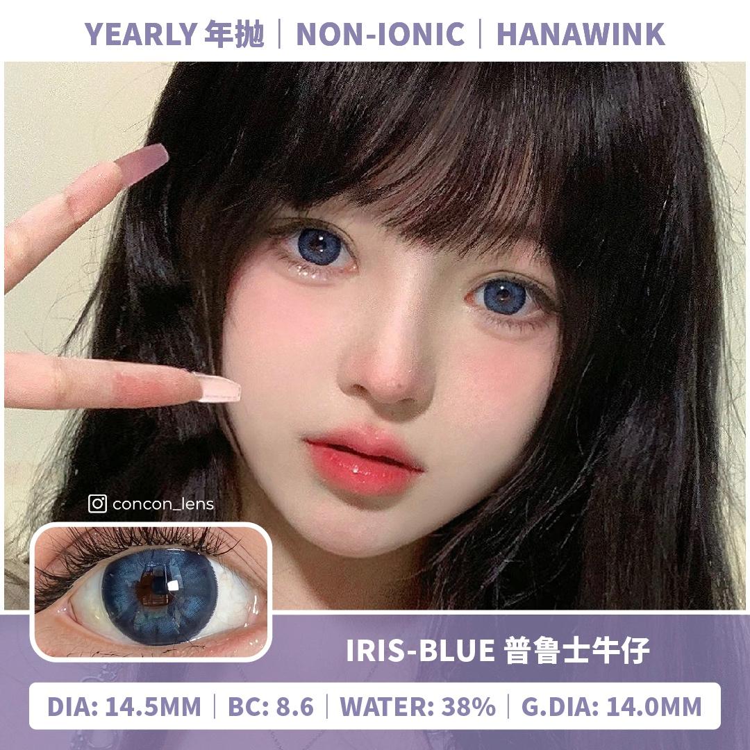 [150] Iris-Blue 普鲁士牛仔 14.5mm | H1Y