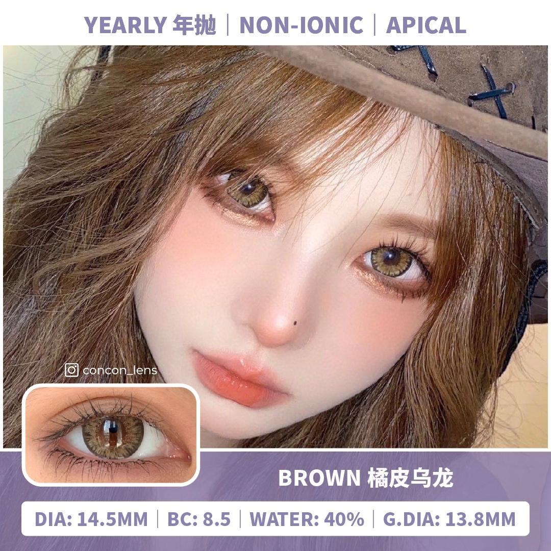[0] Brown 橘皮乌龙 14.5mm｜A1Y