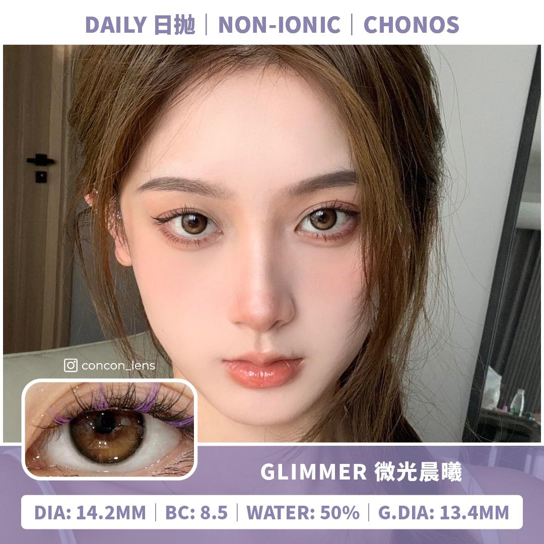 [0] Glimmer 微光晨曦 14.2mm｜C1D