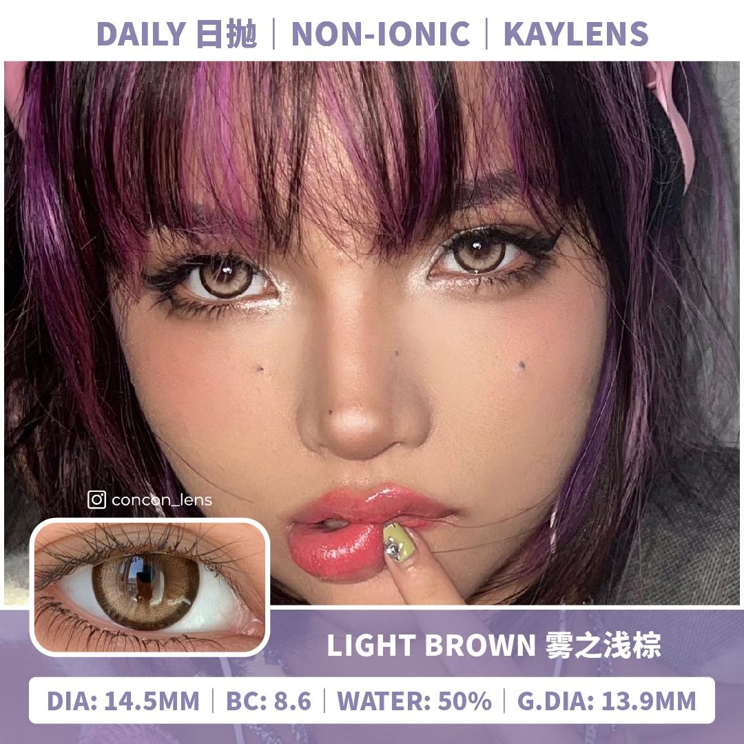 [0-750] Light Brown 雾之浅棕 14.2mm | K1D