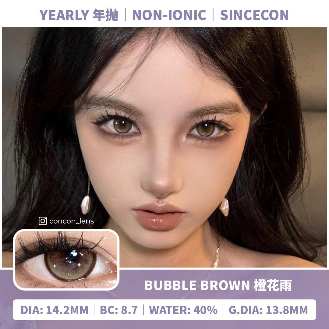 [0] Bubble Brown 橙花雨 14.2mm | S1Y