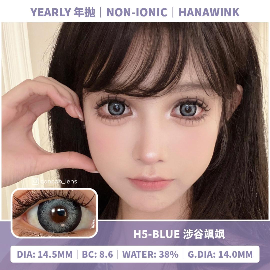 [150] H5-Blue 涉谷飒飒 14.5mm | H1Y