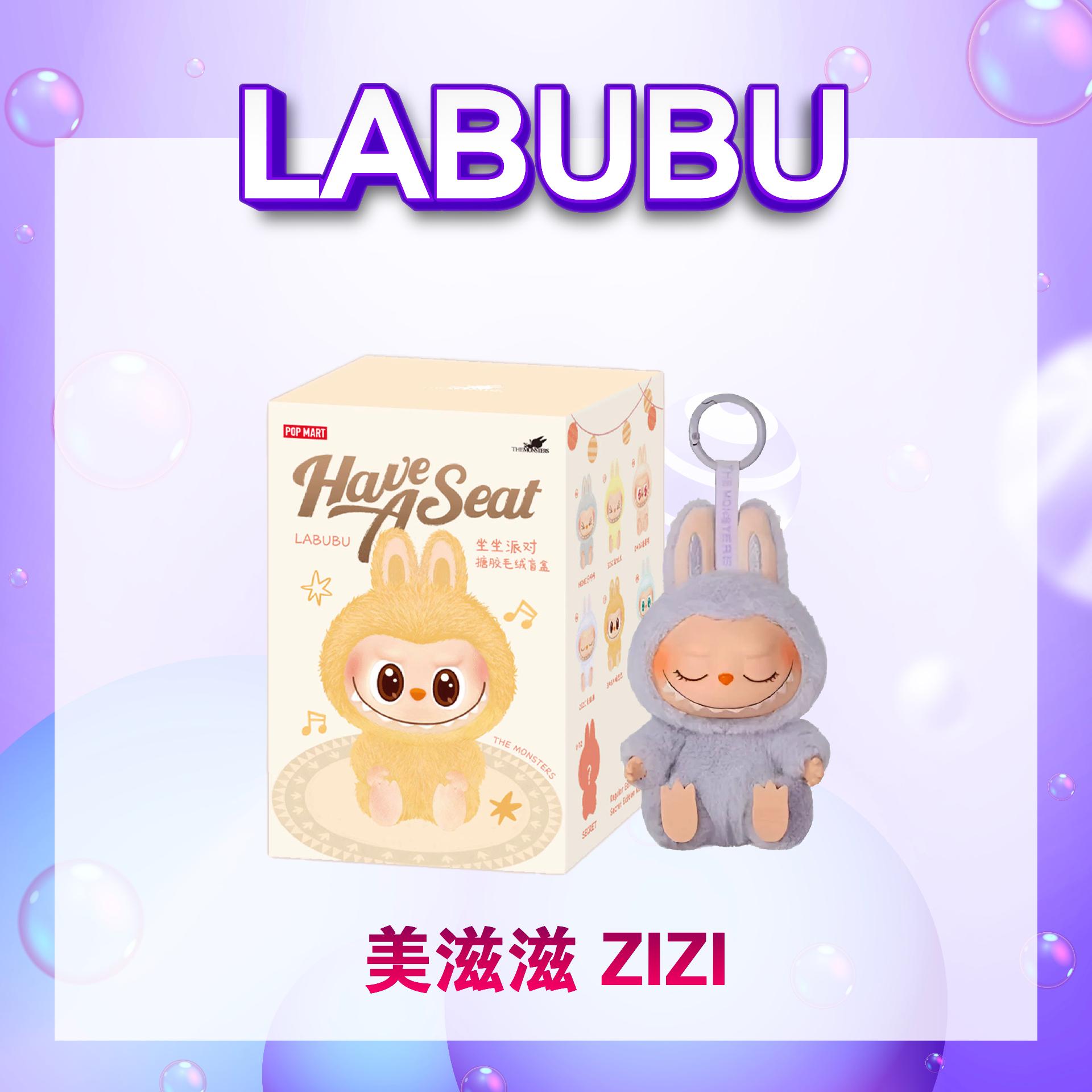 Labubu V2 美滋滋 ZIZI