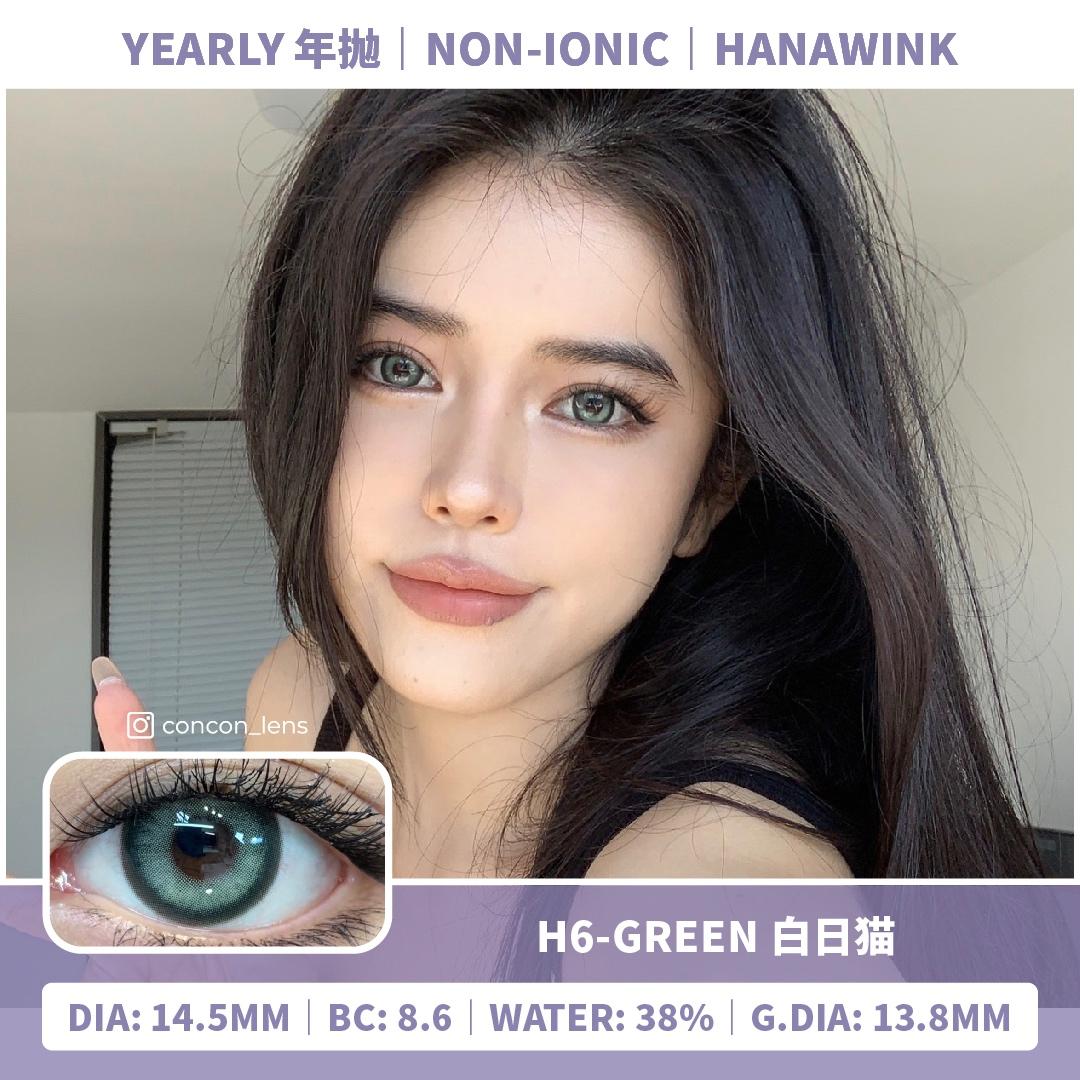 [0-150] H6-Green 白日猫 14.5mm | H1Y