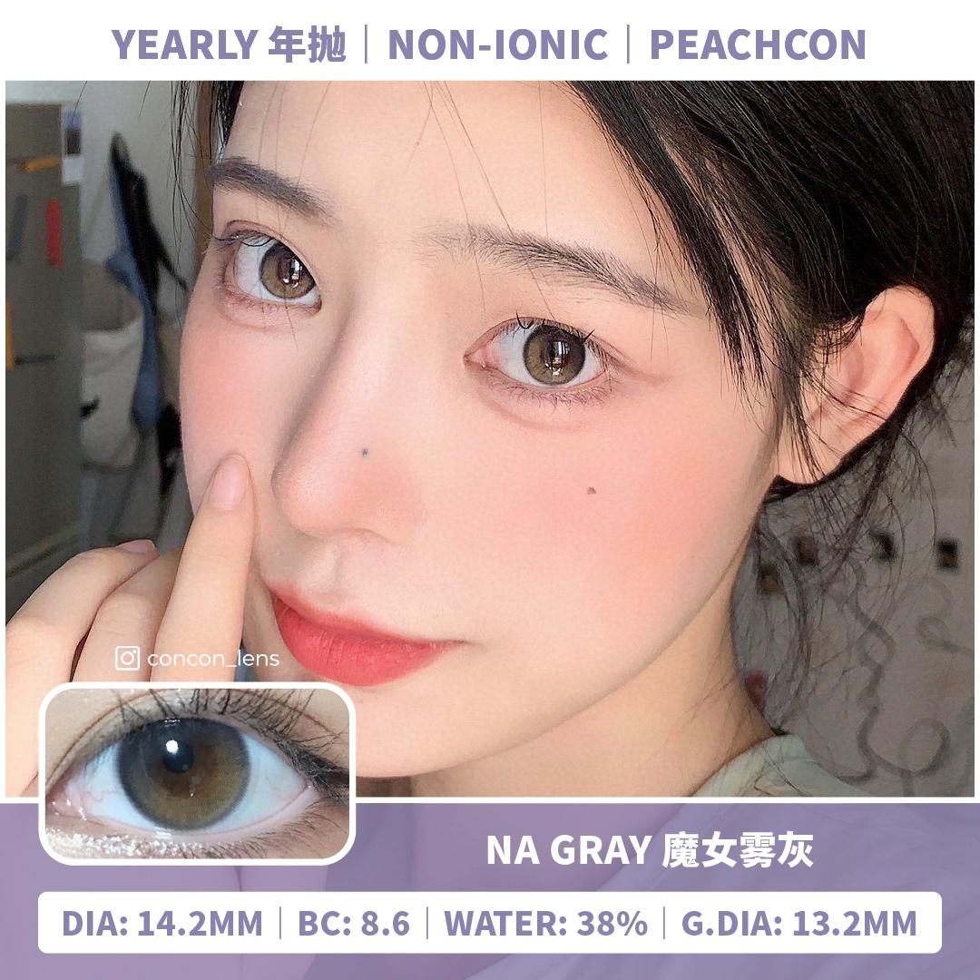 [0] Na Gray 魔女雾灰 14.2mm | P1Y