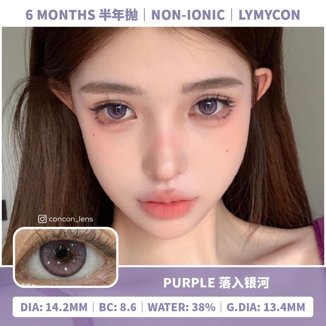 [0-1000] Purple 落入银河 14.2mm| L6M