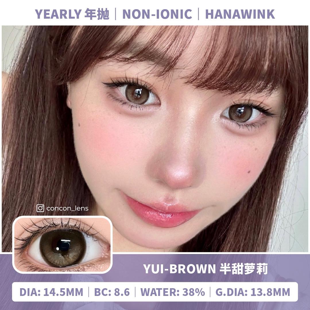 [0-100] Yui-Brown 半甜萝莉 14.5mm | H1Y