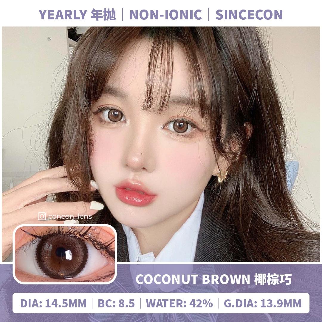[0] Coconut Brown 椰棕巧 14.5mm | S1Y