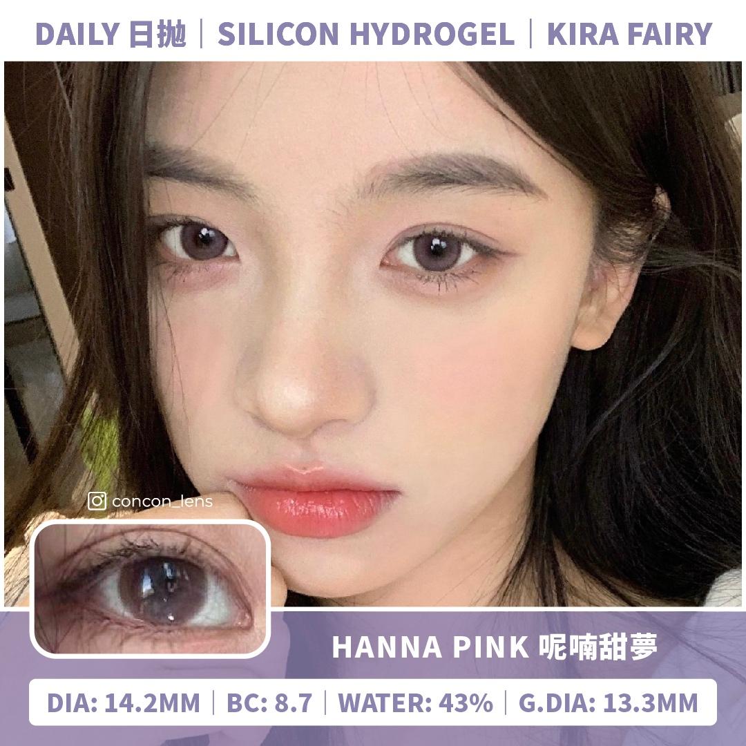 [0] Hanna Pink 呢喃甜夢 14.2mm｜KF1D