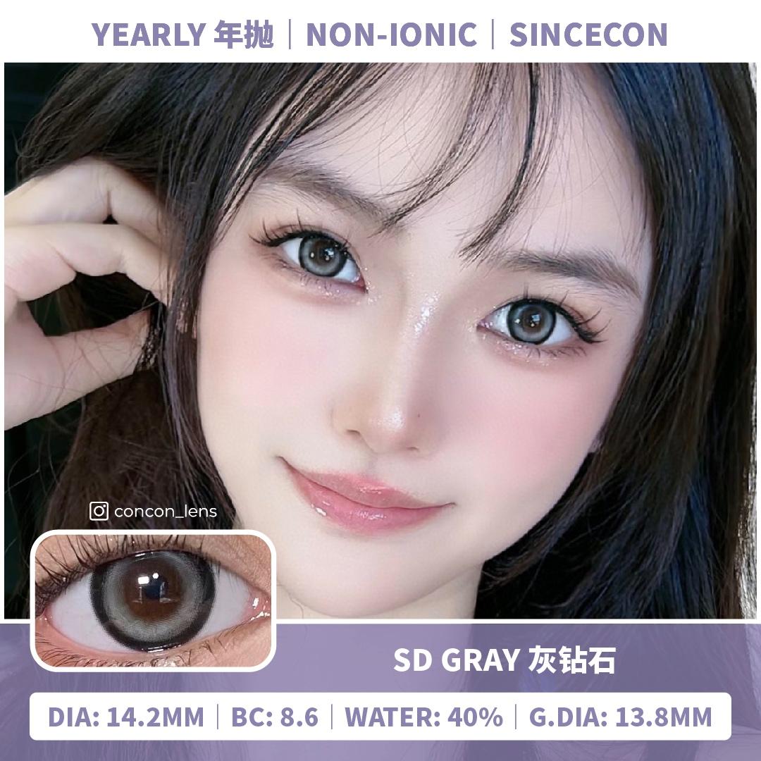 [0] SD Gray 灰钻石 14.5mm | S1Y