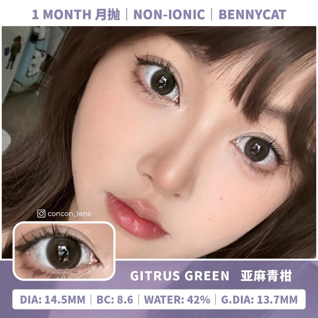 【600】Citrus Green 亚麻青柑 14.5mm｜B1M