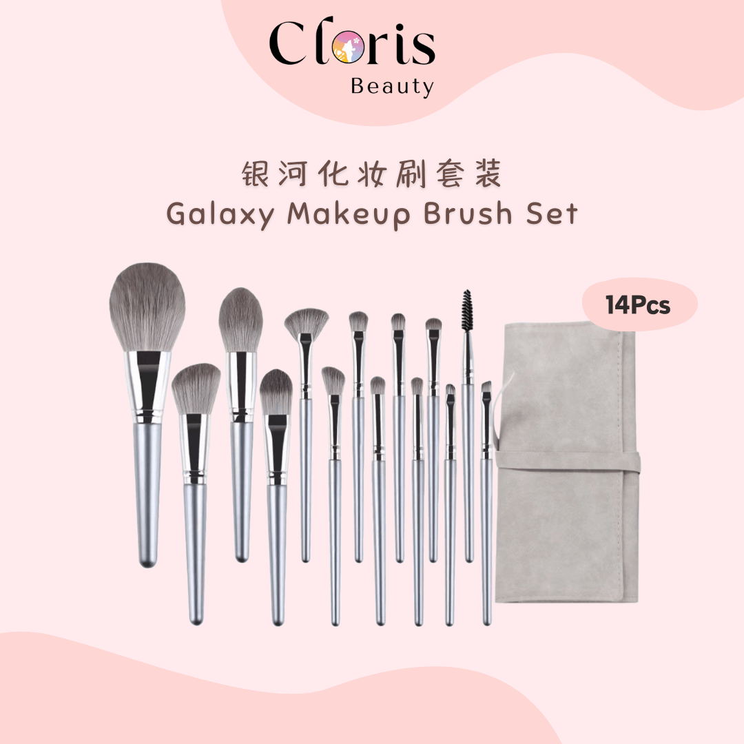 银河化妆刷套装 Galaxy 14pcs Makeup Brush Set