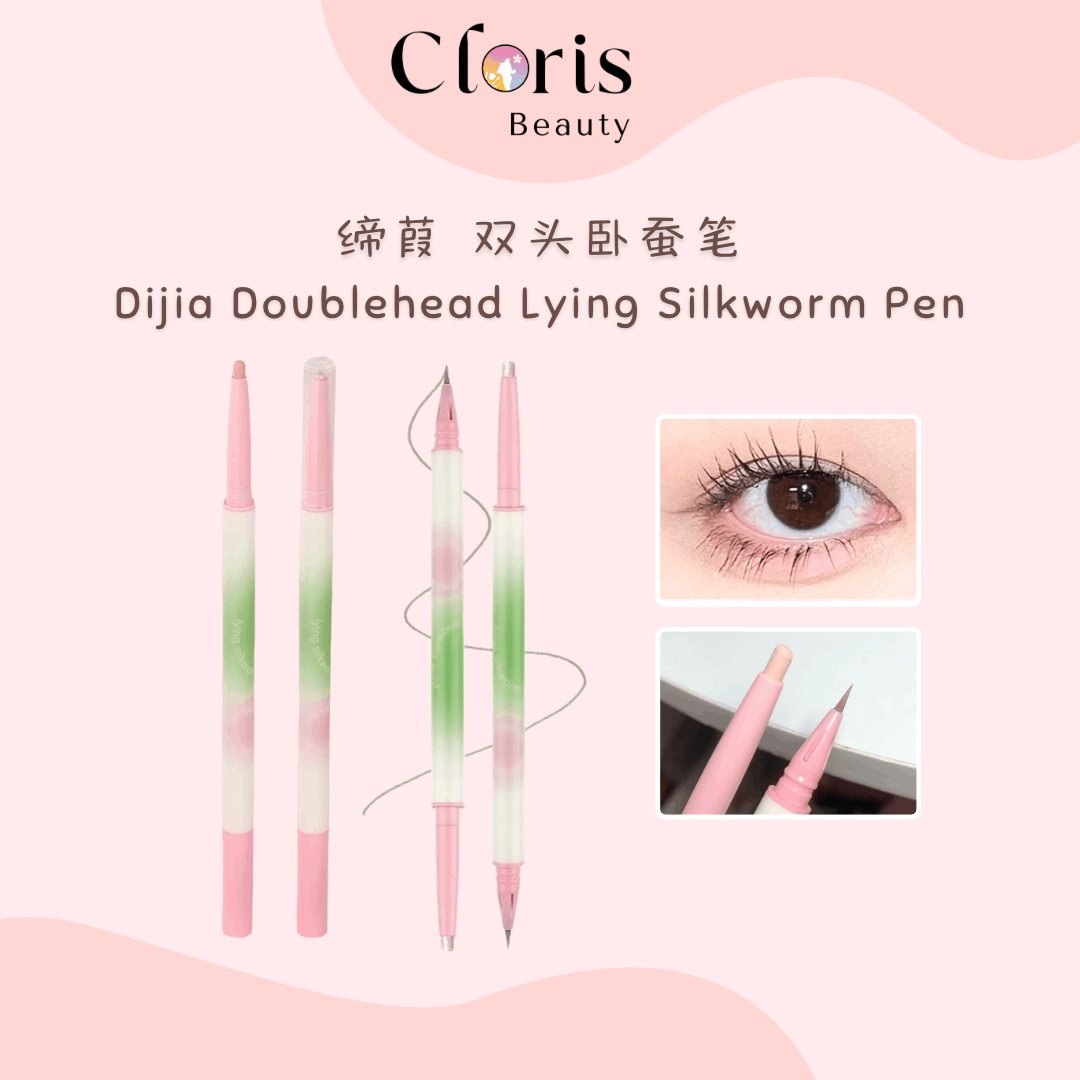 缔葭双头卧蚕笔 Dijia Double Lying Silkworm Pen